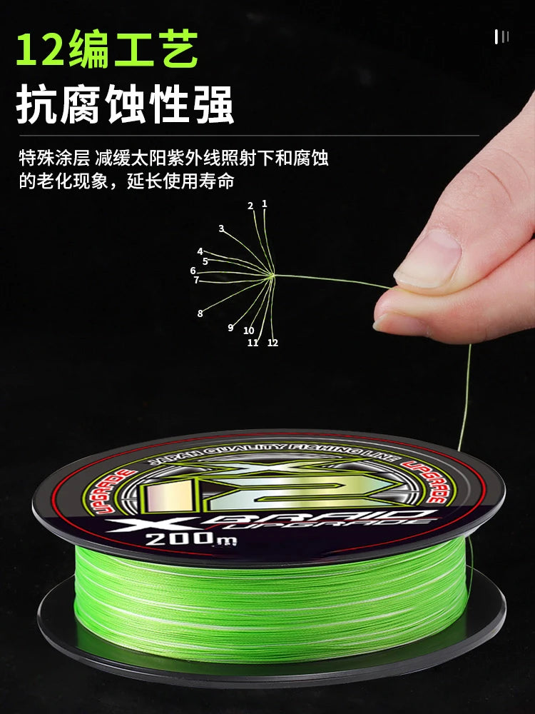 Imported 12 Braided YGKV8 Line Genuine Lure Pe Line Special Main Line Micro Super Smooth and Wear-resistant Strong