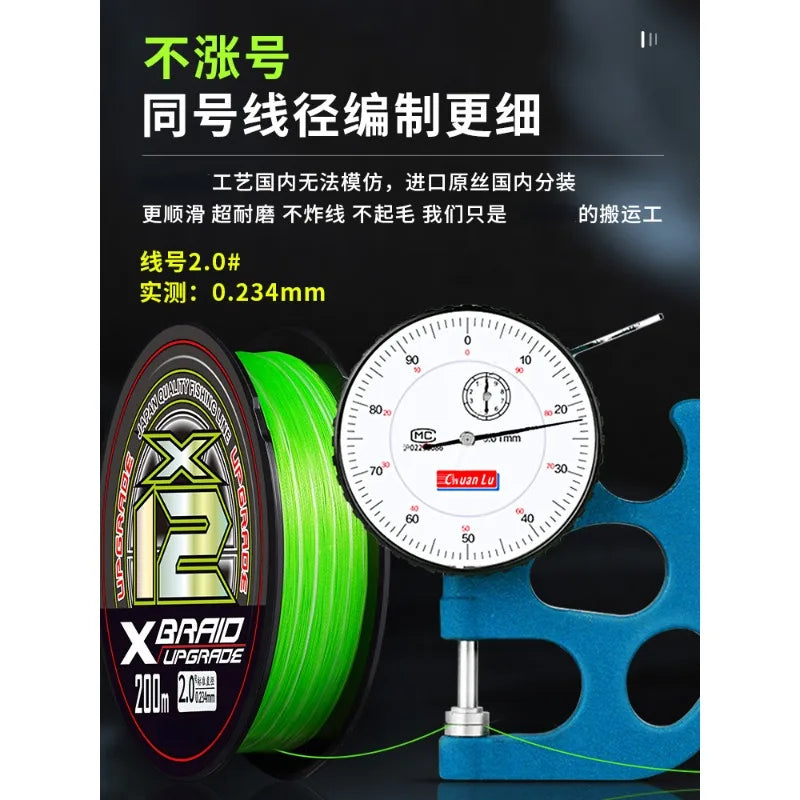 Imported 12 Braided YGKV8 Line Genuine Lure Pe Line Special Main Line Micro Super Smooth and Wear-resistant Strong